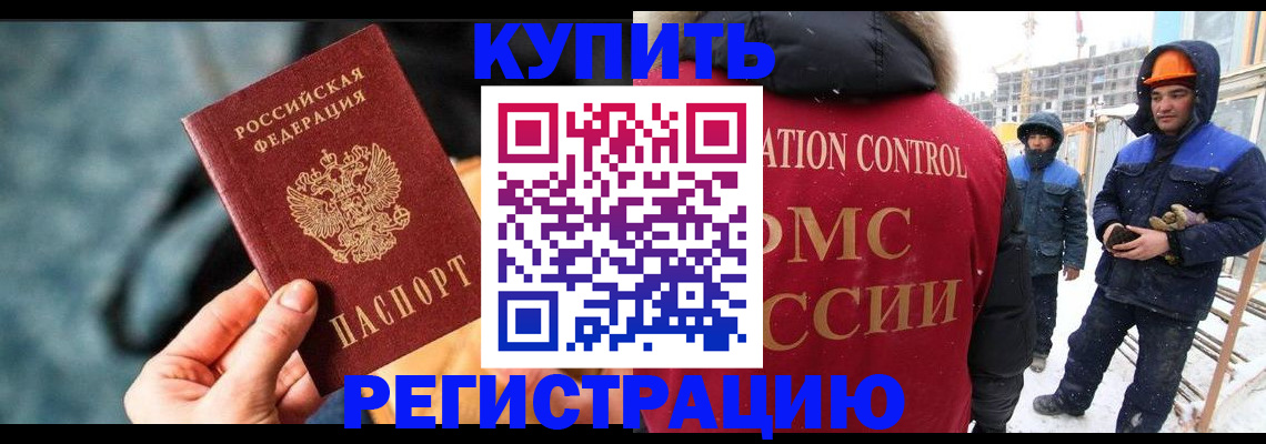 где прописаться в Выборге